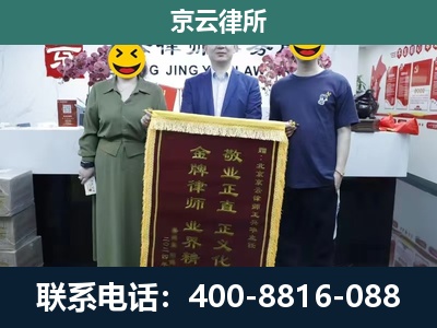 唐-工业用地征收维权律师